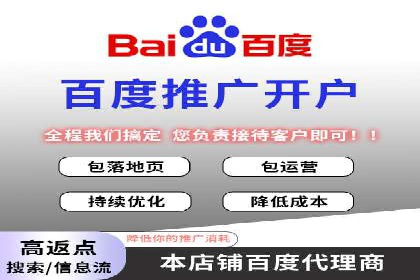 实战经验：竞价推广公司成功案例剖析