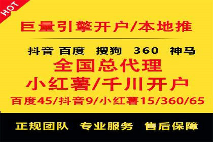 百度推广实战教程：多角度案例分析